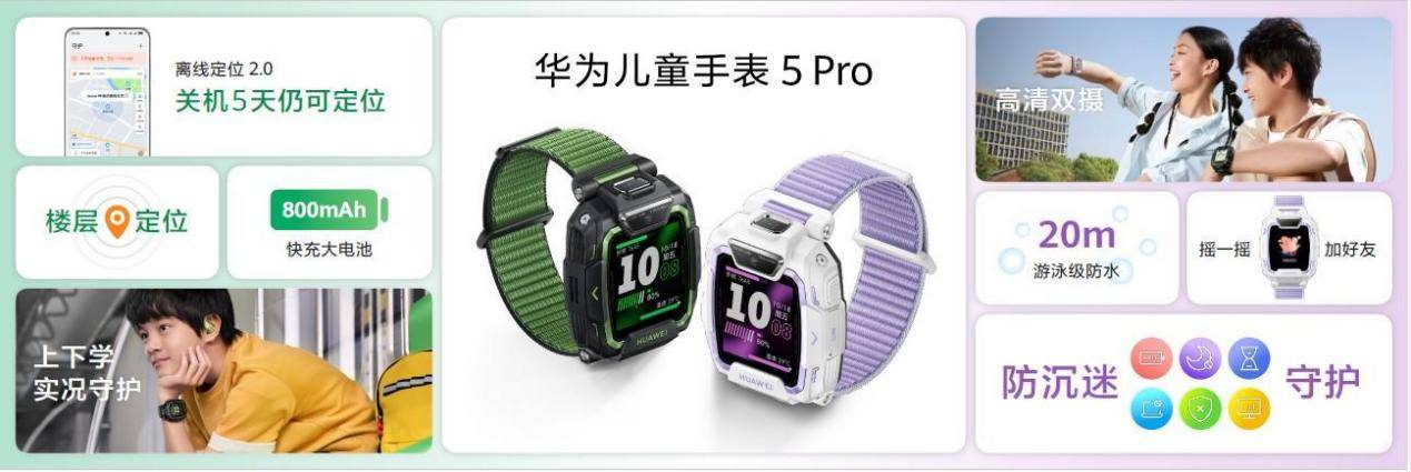 nova 14系列及鸿蒙电脑新品发布会今日举行 多款新品惊艳亮相