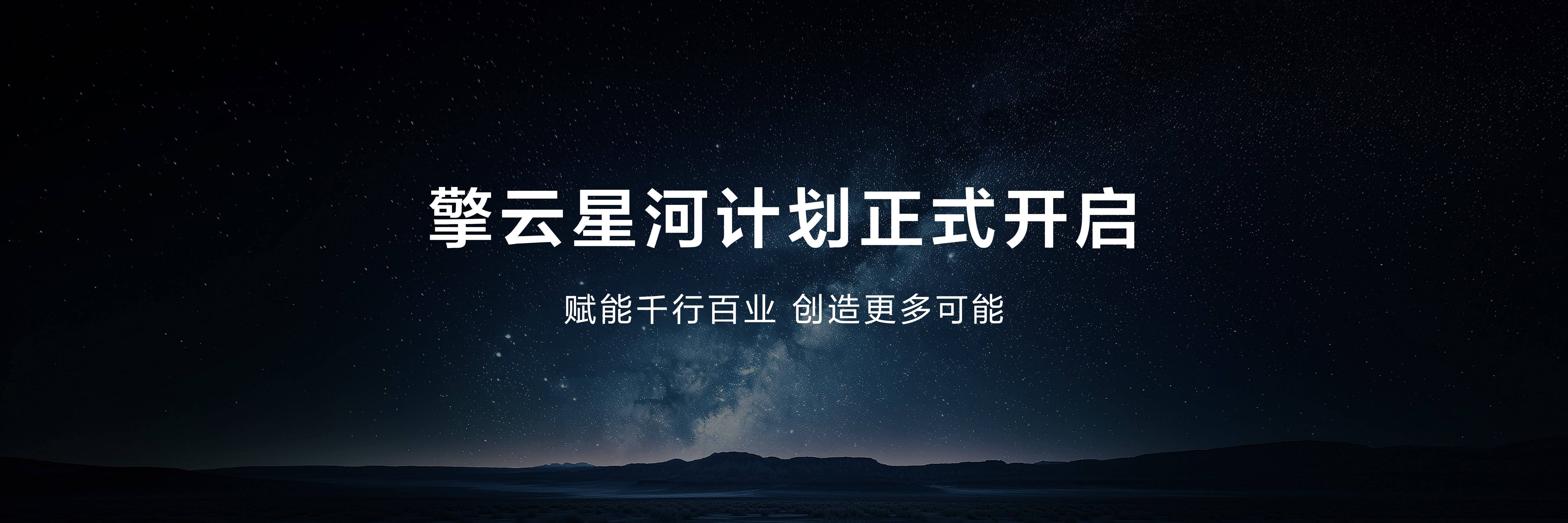 华为鸿蒙电脑震撼登场！以科技创新致敬非凡时代