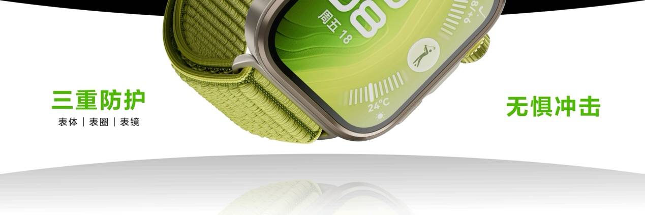 轻薄时尚，HUAWEI WATCH FIT 4系列发布，全新Pro款带来户外进阶