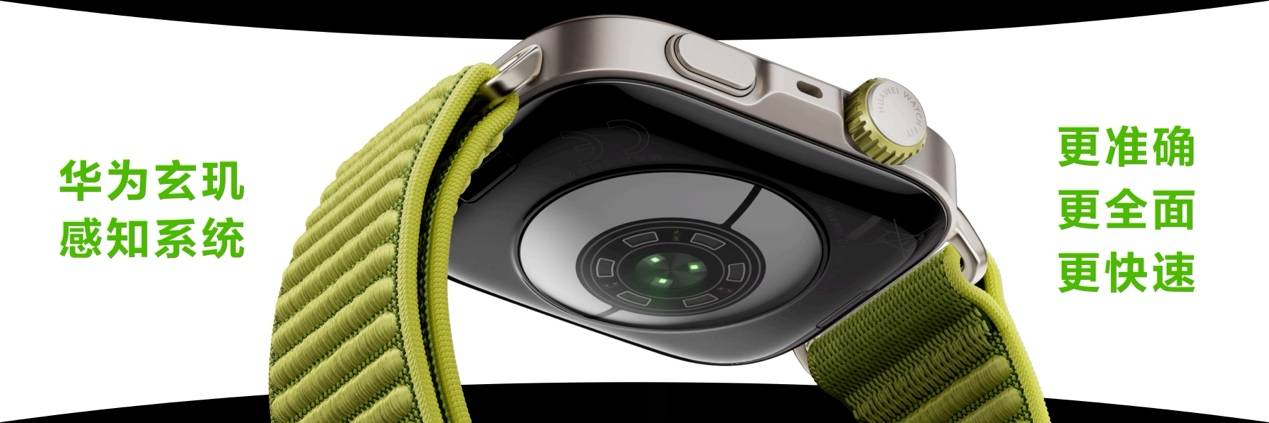 轻薄时尚，HUAWEI WATCH FIT 4系列发布，全新Pro款带来户外进阶